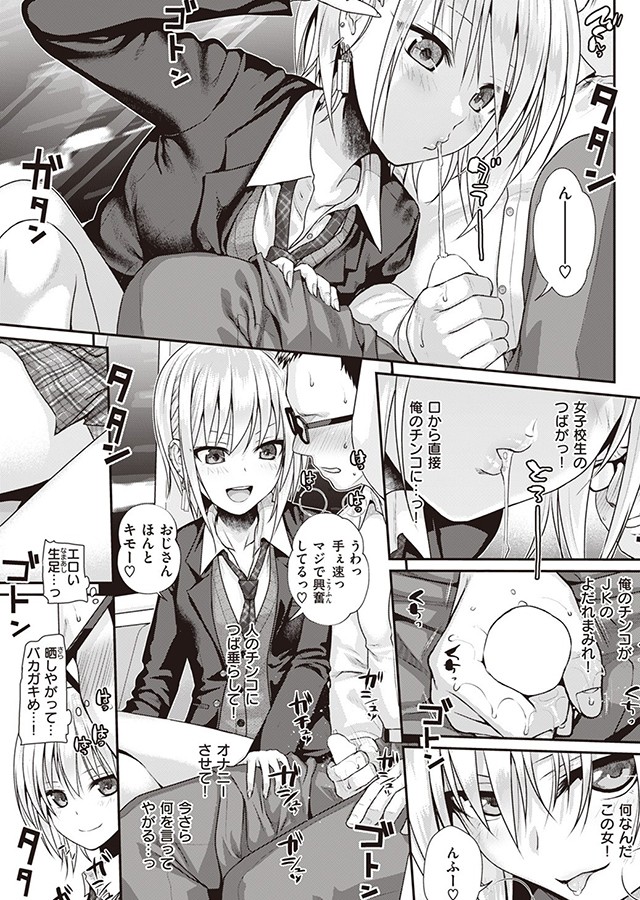 Short Cat Girl｜サンプル1