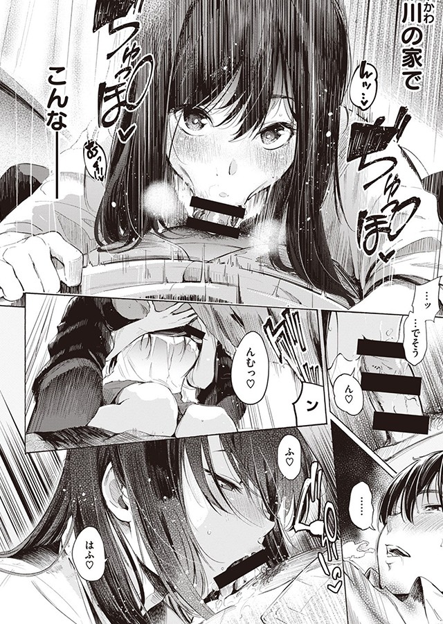 ゼラニウム｜サンプル1