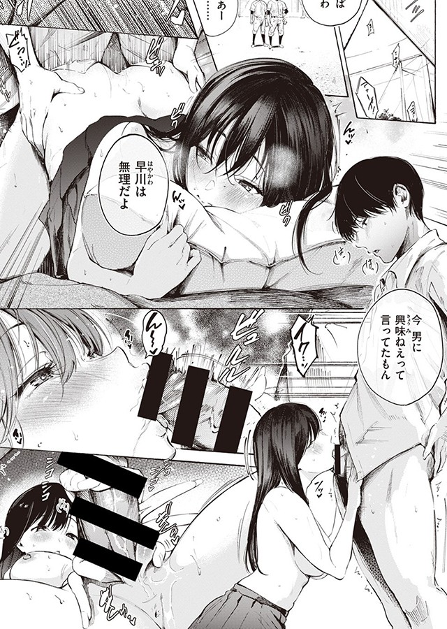 ゼラニウム｜サンプル3