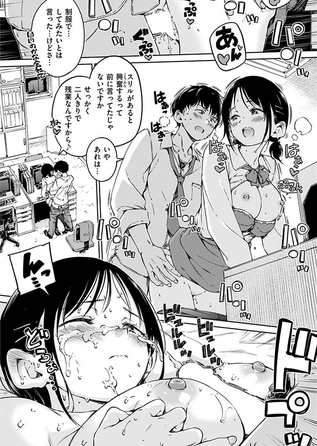 Over｜サンプル2