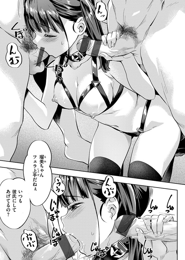 Sweetスポット｜サンプル1