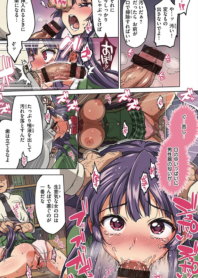 千鶴ちゃん開発日記｜サンプル1