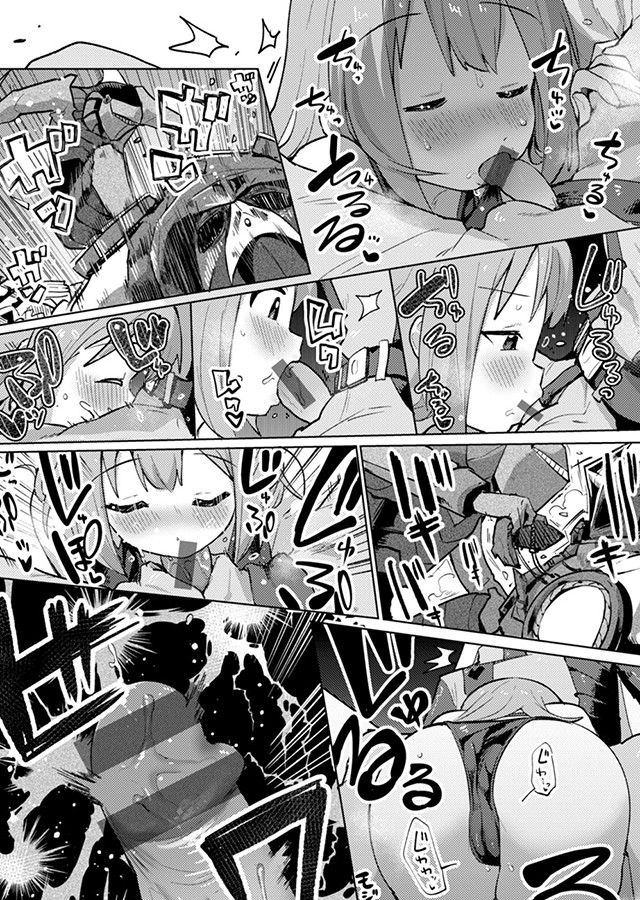 変態世界の歩きかた【デジタル限定版】｜サンプル1