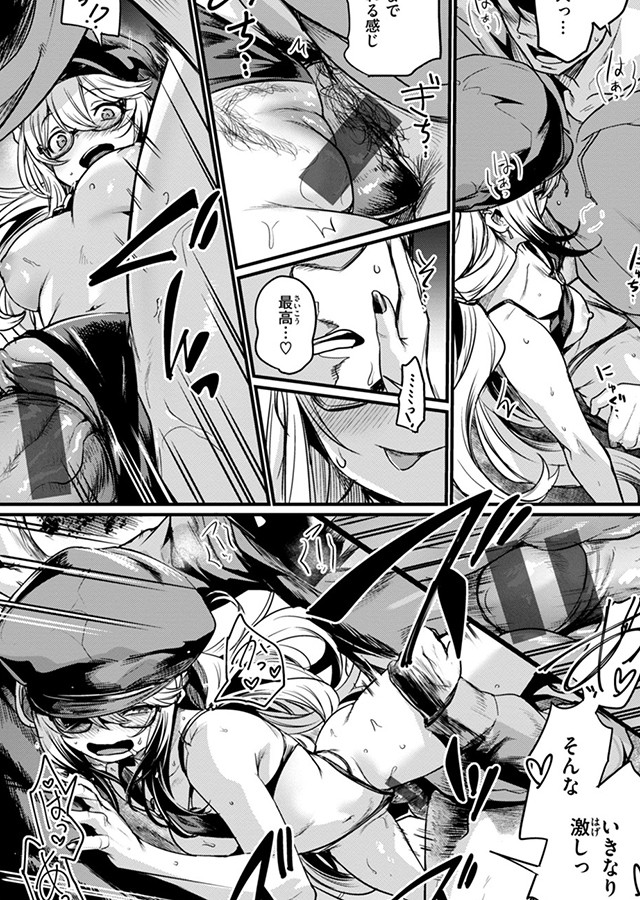 エロ漫研とかにようこそ！【デジタル限定版】｜サンプル3