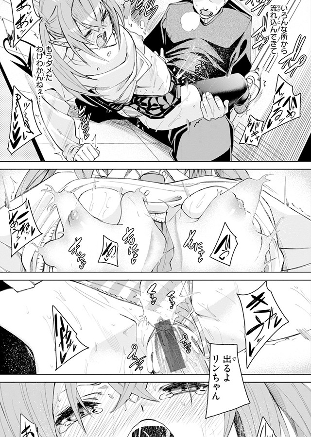 さきゅドキ！｜サンプル2