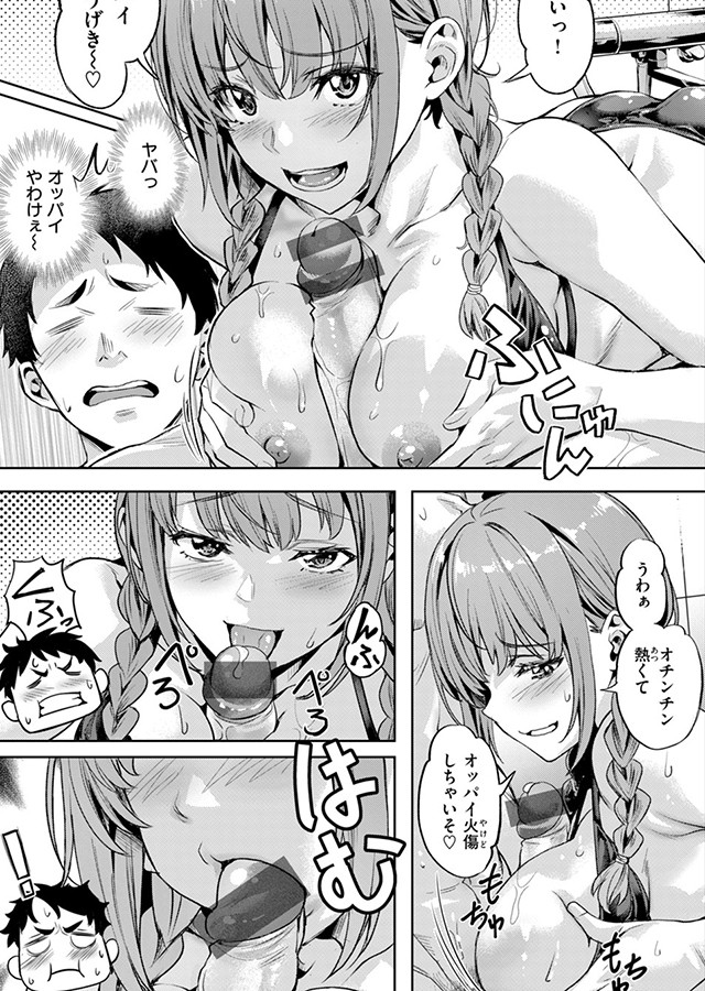 LOVEシャワー｜サンプル1