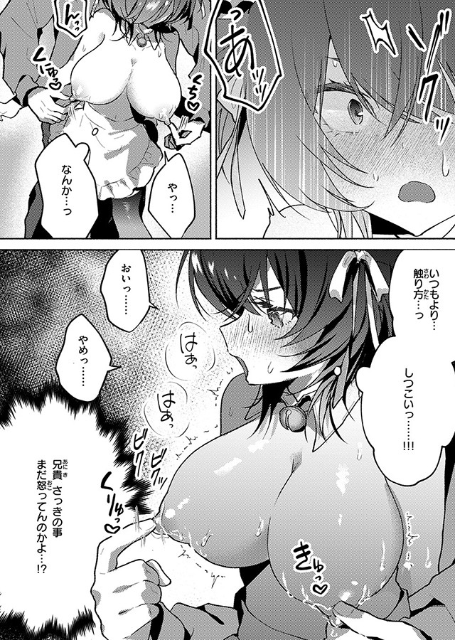WEEKLY快楽天 SELECTION #20｜サンプル1