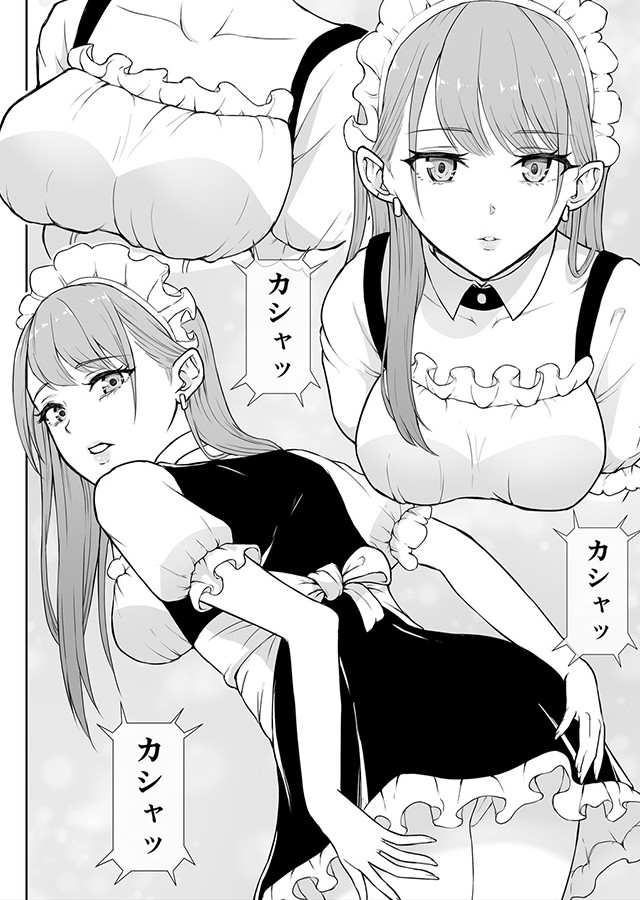 ギャルラブ（1）｜サンプル1