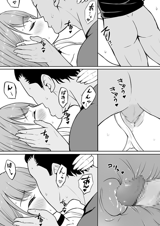 ギャルラブ（2）｜サンプル1