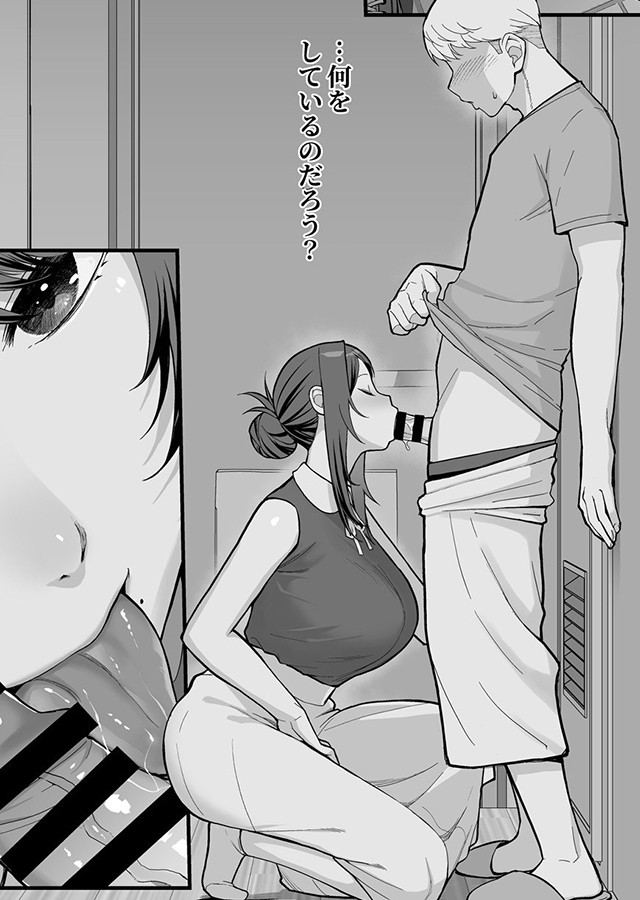 巨乳母娘・美香と佑香4：ラブホでデート壁越しに母娘とそれぞれ○○する本【前編】（1）｜サンプル1