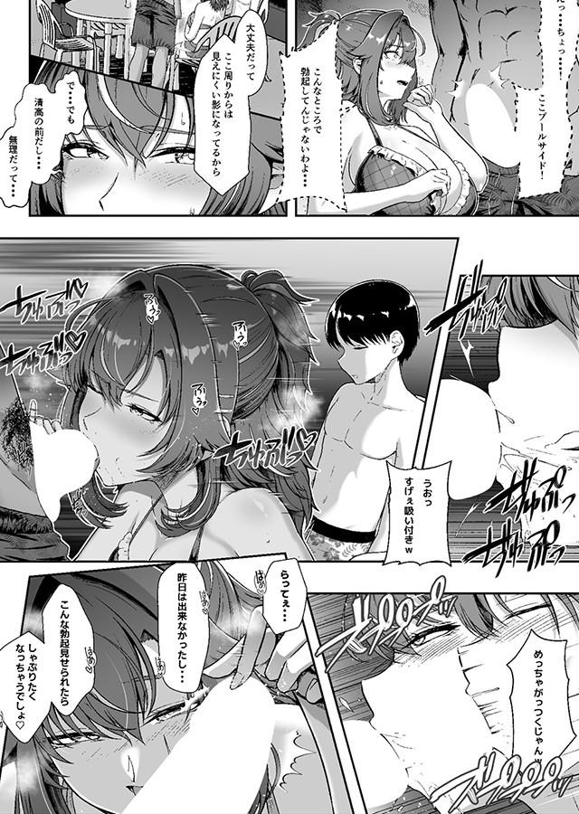レンタル水泳部カノジョ 4｜サンプル1