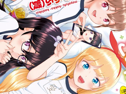 5の2のこいばな。