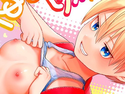 初恋のゆくえ