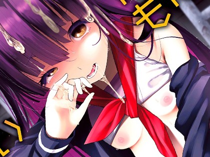 わたしはなんにも悪くない