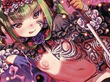 永遠娘 八