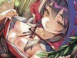 永遠娘 19【電子特装版】