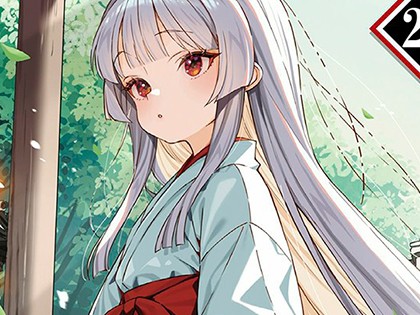 永遠娘 21【電子特装版】