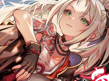 永遠娘 朧絵巻 16