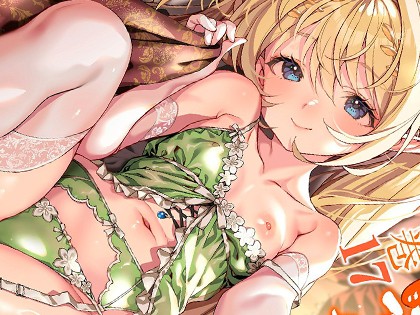 永遠娘 朧絵巻 17