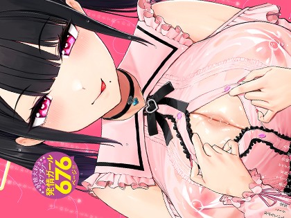 COMIC BAVEL 2026年4月号