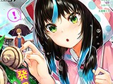 ダスコミ VOL.37