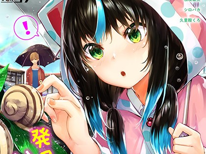 ダスコミ VOL.37