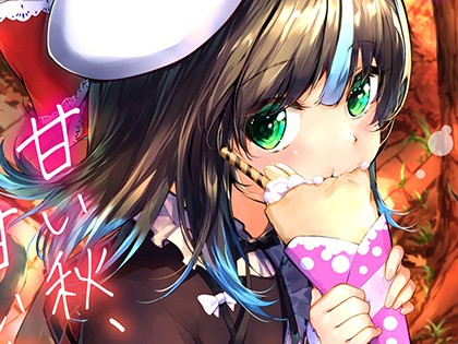 ダスコミ VOL.39