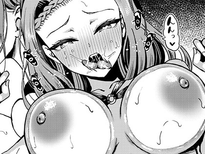 遭難したら無人島で中出し放題【合本版】（7）