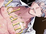 Adam[アダム] volume.7【R18版】