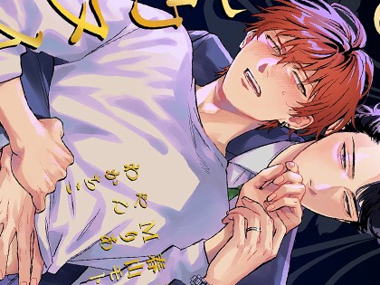 Adam[アダム] volume.13【R18版】