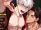 Adam[アダム] volume.14【R18版】