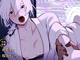 Adam[アダム] volume.15【R18版】