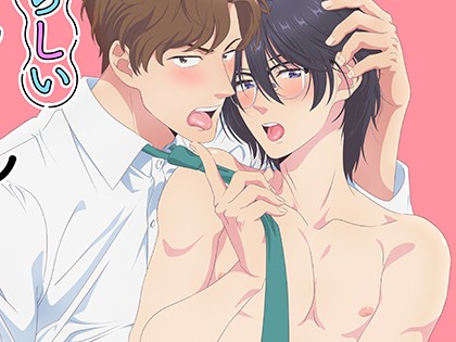 やたらやらしい深見くん【完全版】