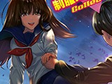 コアコレ Vol.111 淡くて尊い制服memoryCollection