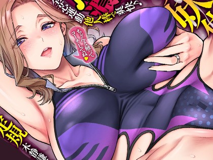 comic HOTMiLK濃いめ vol.57