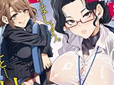 コミック ホットミルク 2026年8月号