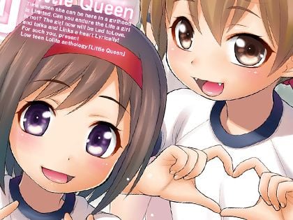 LQ -Little Queen- vol.11