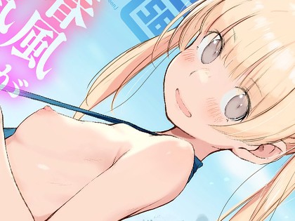 LQ -Little Queen- vol.56