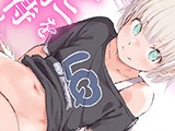 LQ -Little Queen- vol.59