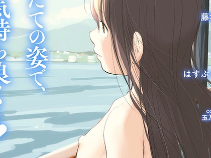 LQ -Little Queen- vol.64