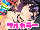 NocturnaL【フルカラー版】