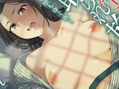 人妻と寝取られ旅行（下）-人妻が堕ちゆく夜-