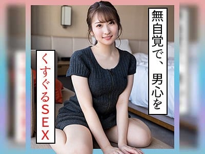 ｢舐めるの好き♪｣愛嬌溢れる笑顔でフェラするパイパン娘