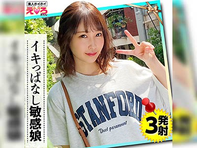 ｢前戯も好き。入れるのも好き♪｣エロコス女子とハメ撮り