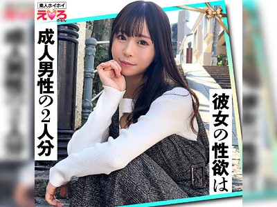 ｢成人男性2人分♪｣甘い声のあざとい系女子は性欲激強なドM娘!?