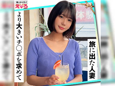 レスでオナニー三昧の人妻！久々の生チ○コで女の悦びを取り戻す