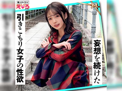 2回戦はチアコス♪酔っ払い陰キャ娘はオナニストなスケベ娘！