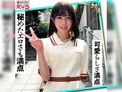 パイパンJDは愛らしさの中にメスを覗かせチ○ポをむしゃぶる！