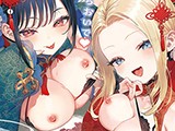 COMIC E×E 69