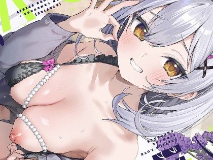 スターチスラブ【デジタル特装版】